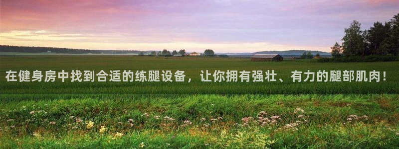 意昂4代理