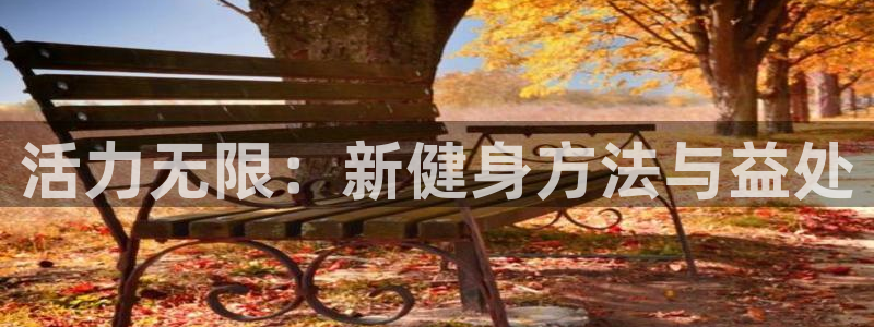 意昂4娱乐
