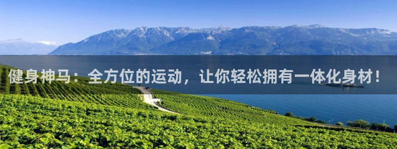意昂4官网