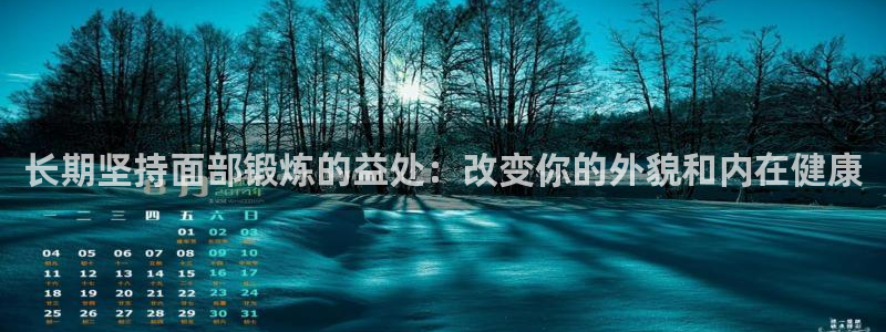 意昂4平台