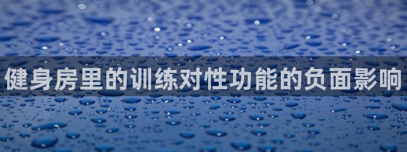 意昂4代理