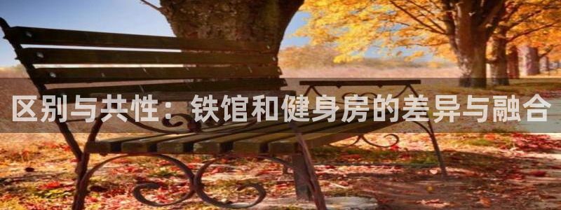 意昂4娱乐