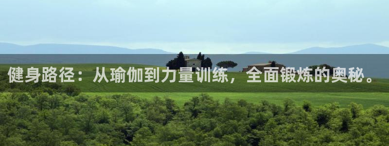意昂4官方平台