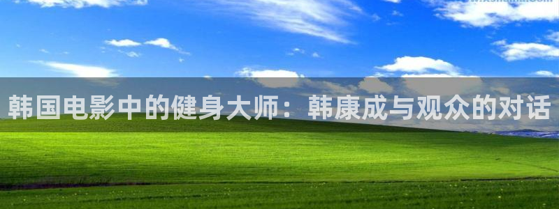 意昂4官网