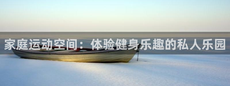 意昂4招商