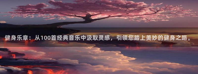 意昂4登录