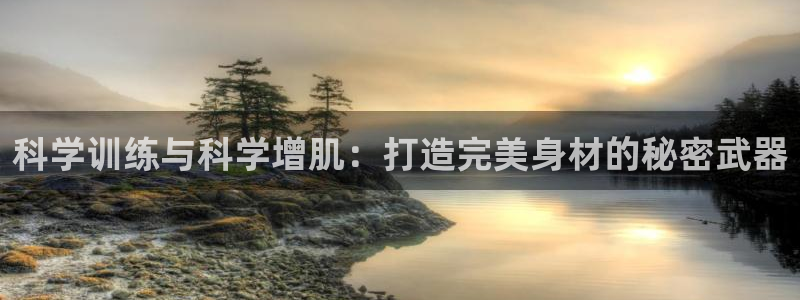 意昂4娱乐
