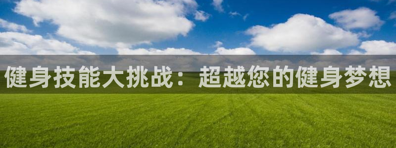 意昂4官方网站