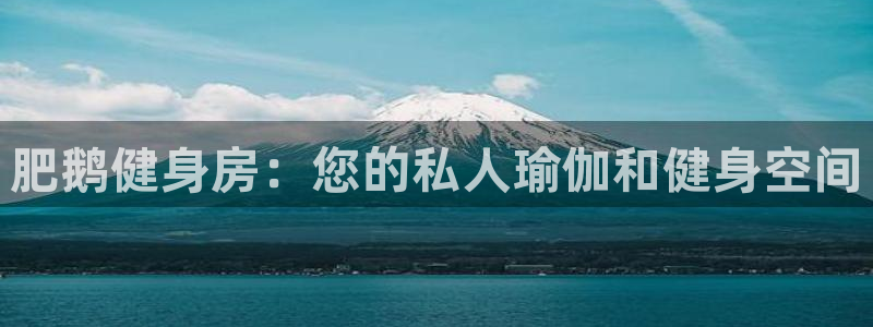 意昂4娱乐