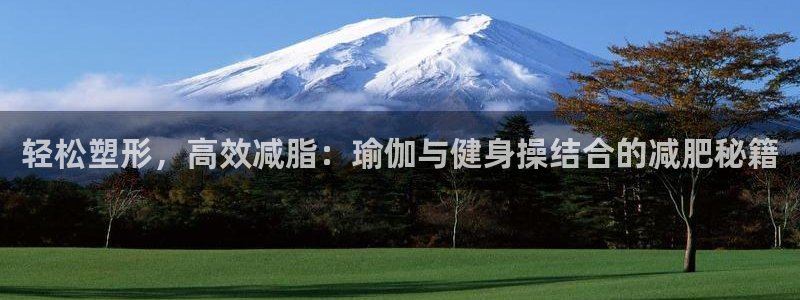 意昂4登录