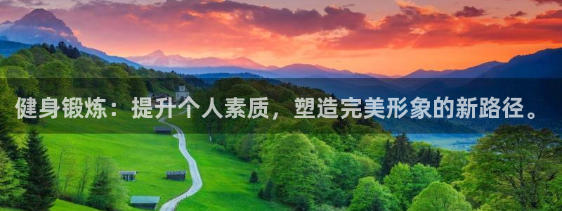 意昂4平台