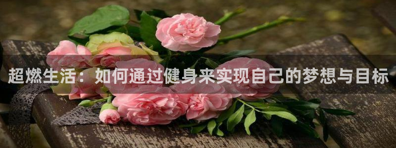 意昂4娱乐