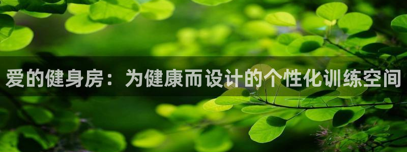 意昂4官网
