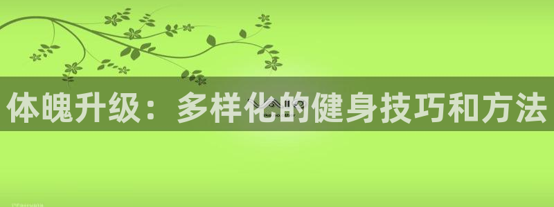 意昂4官方平台