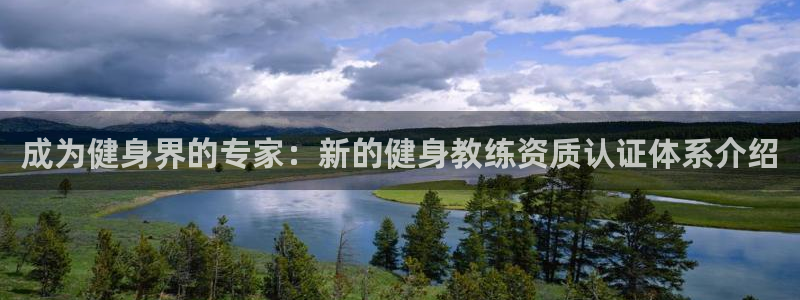 意昂4娱乐