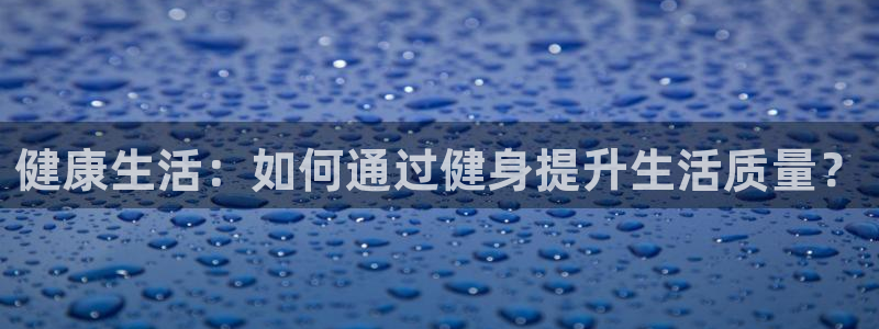 意昂4官网