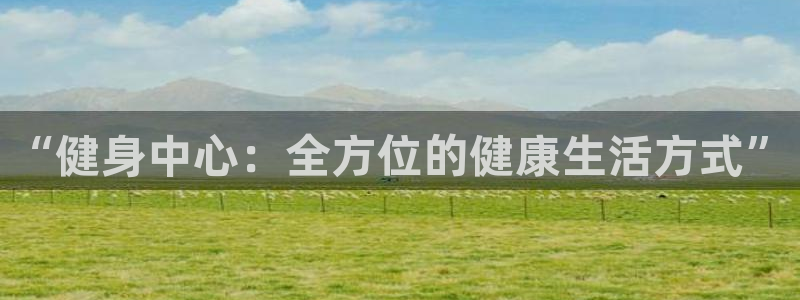 意昂4官方网站