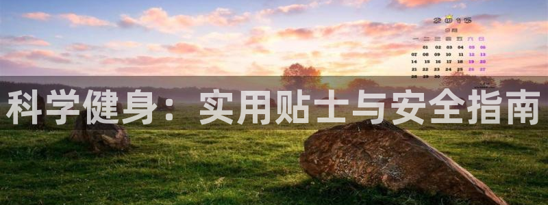 意昂4官方网站