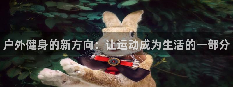 意昂4招商
