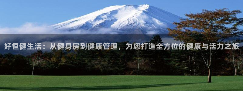 意昂4登录