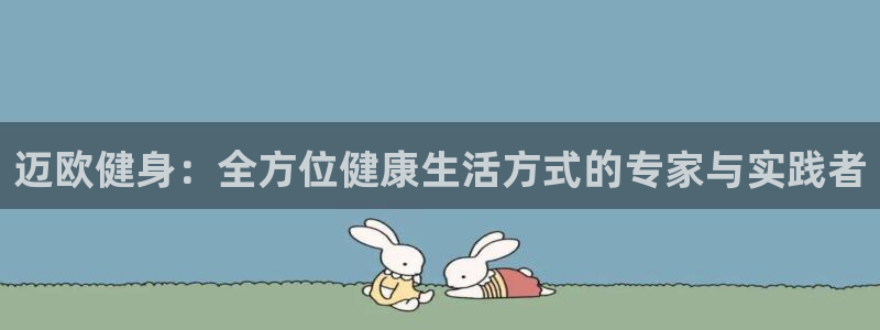 意昂4招商