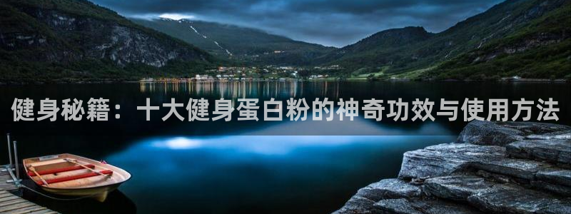 意昂4平台