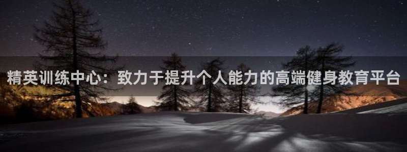 意昂4招商