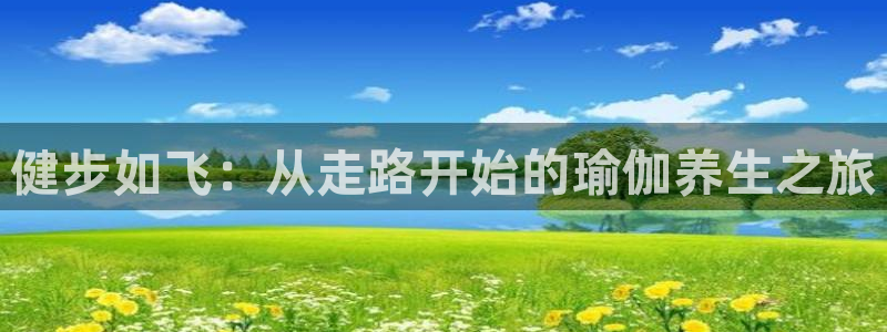 意昂4官网