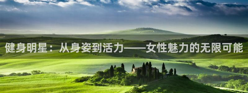 意昂4代理