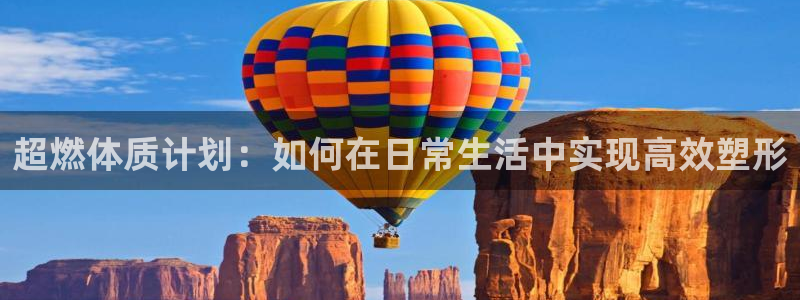 意昂4娱乐