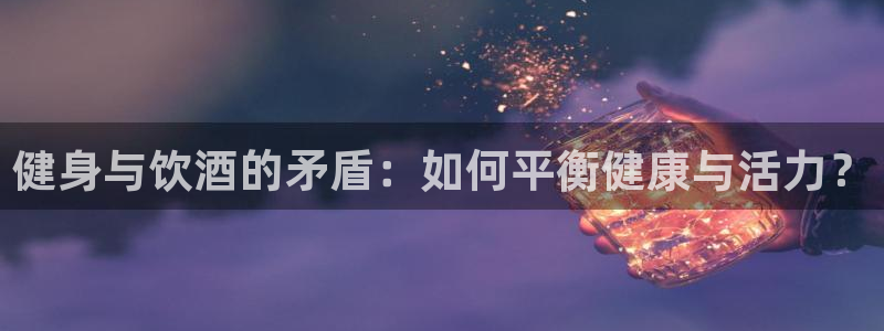 意昂4娱乐