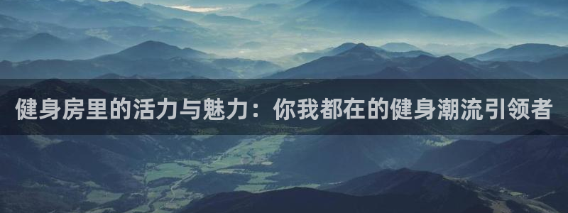 意昂4代理